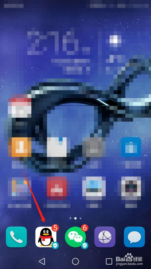 QQ怎么开启和关闭春节吊坠展示