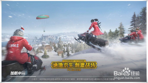 吃鸡怎么重新捏脸