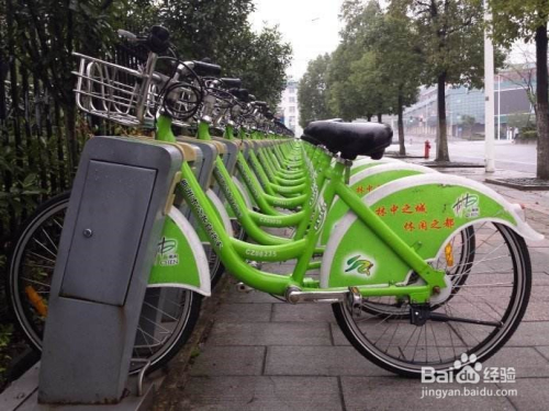 如何使用永安行软件骑公共自行车