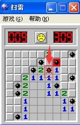 扫雷游戏秘籍