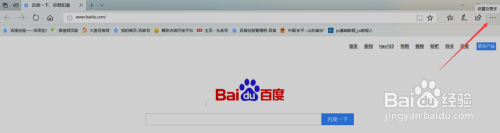 Windows10Edge浏览器起始页被篡改,如何恢复