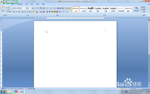 Word 2007中,如何显示隐藏的命令