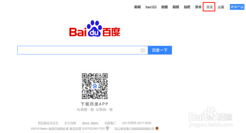 百度知道网页版如何查看我的财富值