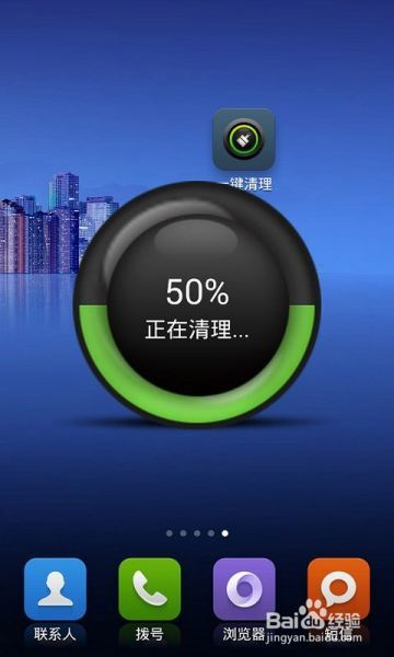 手机发热原因和解决方法(OPPO手机)