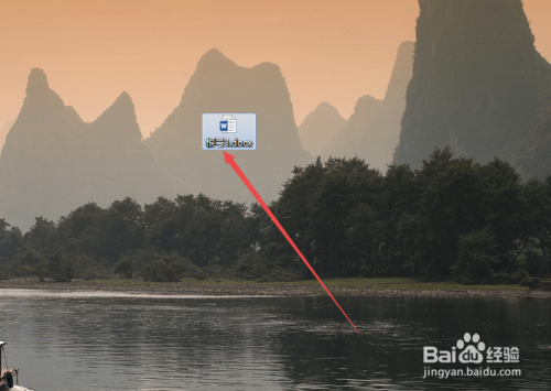 Word2013中输入根号3的两种方法