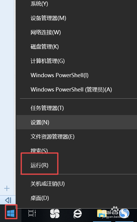 Win10关闭自动更新的三种方法