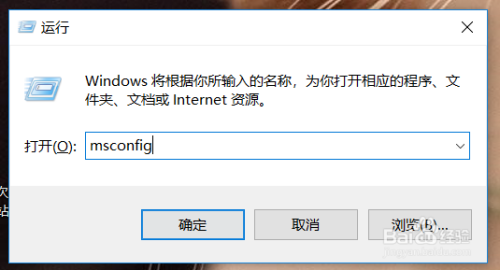 win10系统如何入进安全模式