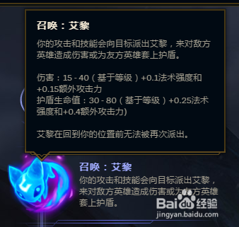 LOL8.10高冷却辅助火男符文分享
