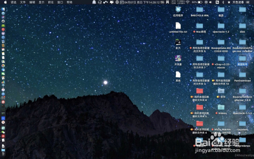 在Mac OS X 中怎样获取当前文件夹的路径