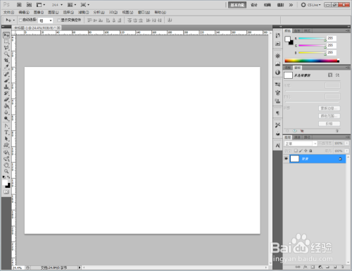 ps如何快速绘制邮票图标