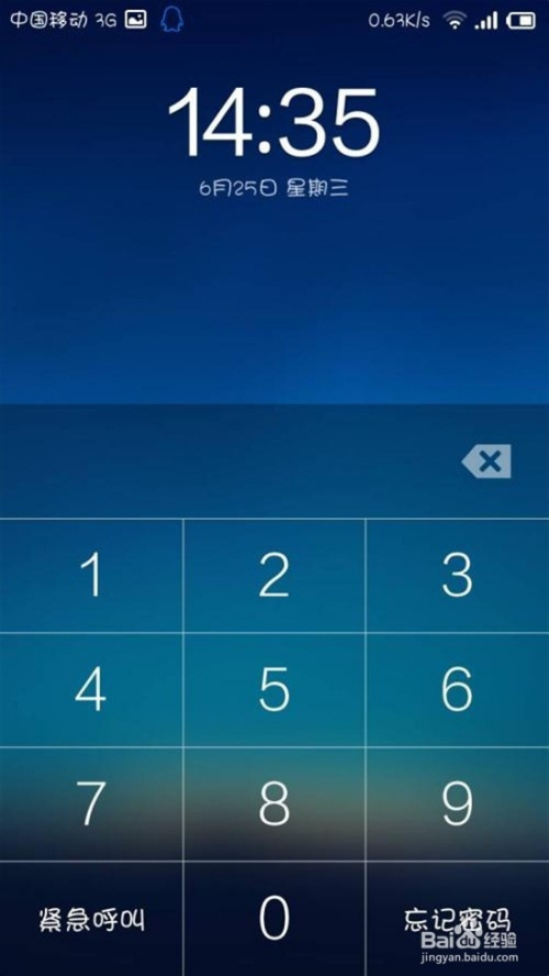 使用智能手机要注意哪些