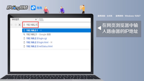 如何防止别人蹭网?阻止别人蹭wifi