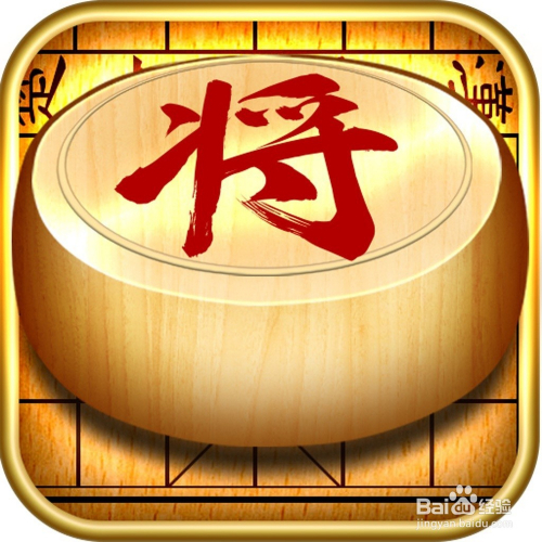 天天象棋新版本89关过关攻略2