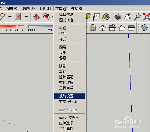 cad导入su如何快速成面
