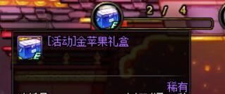 DNF消暑果汁怎么榨果汁