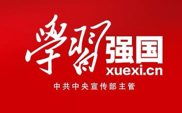 怎样参加学习强国中的专题考试