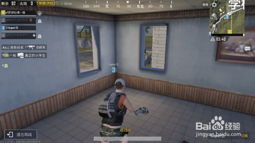 绝地求生全军出击新手教程