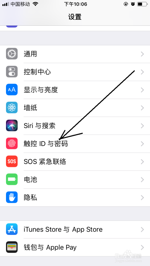 iphone 6s怎么开启指纹解锁
