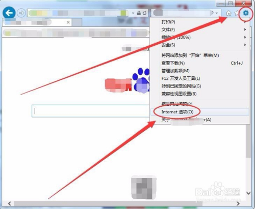 开网页会自动打开空间怎么办