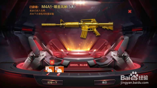 穿越火线竞技模式旁边时怎么操作