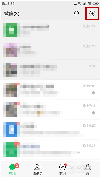 王者荣耀怎么联系人工客服