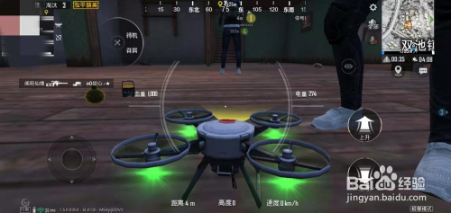 和平精英极寒模式怎么使用无人机