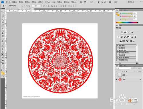 怎样将位图转换为矢量图