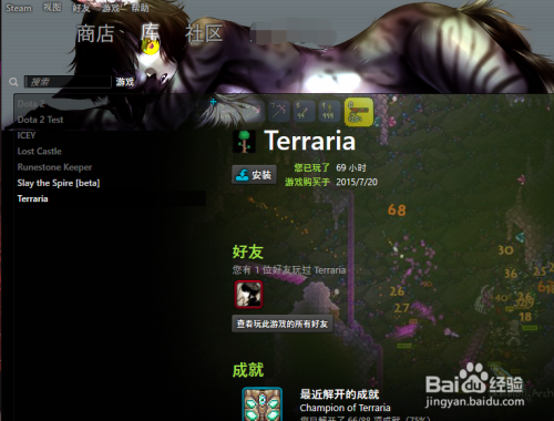 steam界面皮肤怎么更换