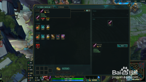 LOL英雄联盟S8季法外狂徒格雷福斯男枪上单出装