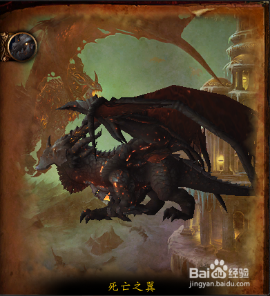 如何单刷死亡之翼的背脊