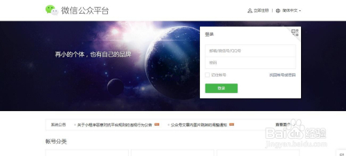 免费微信小程序开发制作教程