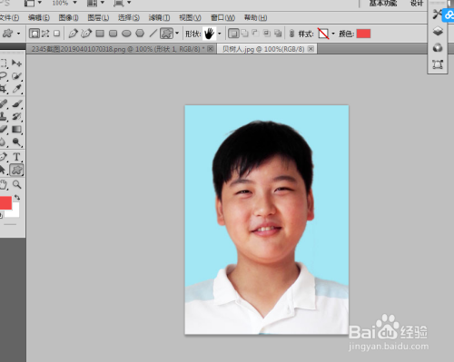 如何自制两寸蓝色背景照片