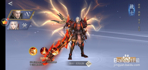 龙界争霸新手怎么玩