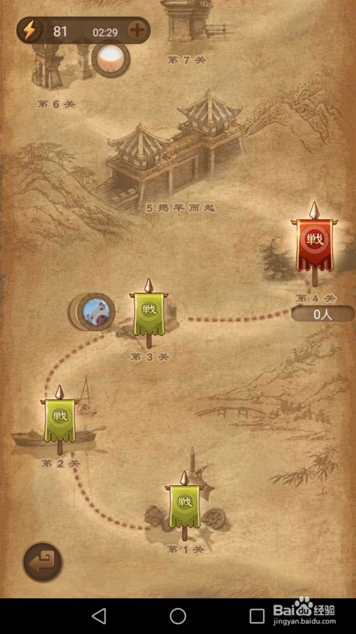 经典残局象棋破解方法