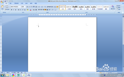Word 2007中,制作座位席台卡的教程