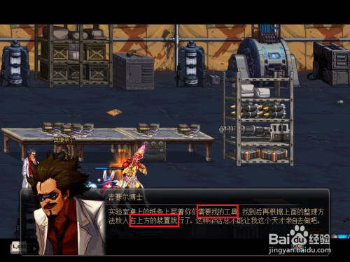 dnf蕴含的回忆第11关吉赛尔解密怎么做