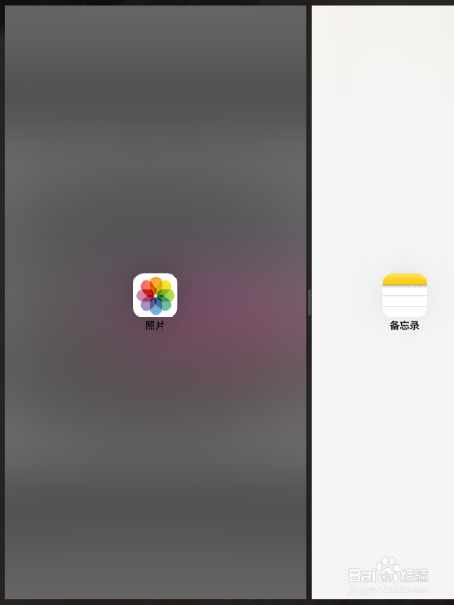iPhone详细的分屏技巧!