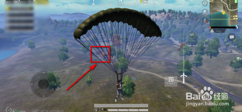 和平精英跳伞技巧