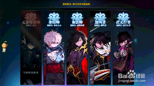 DNF已经转职怎样转职成别的职业