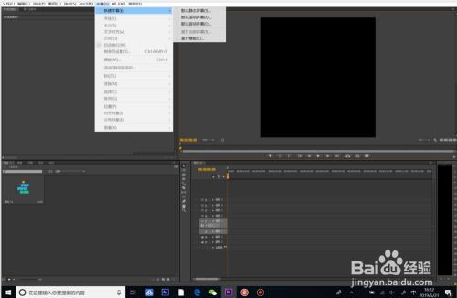 pr 呼出标题怎么设置