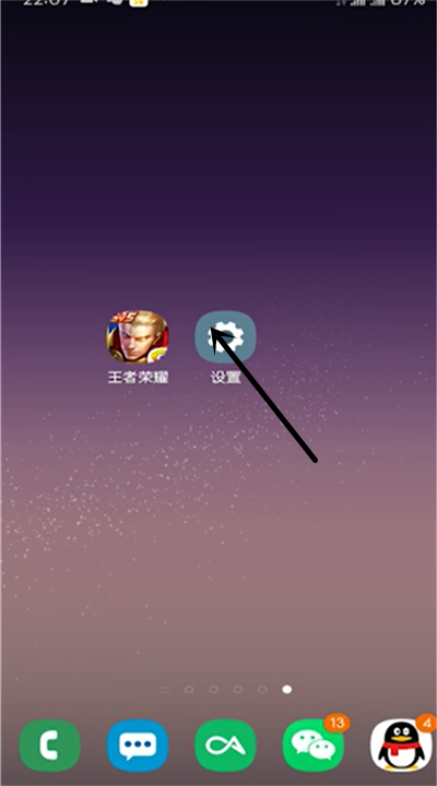 王者荣耀怎么隐藏地理位置