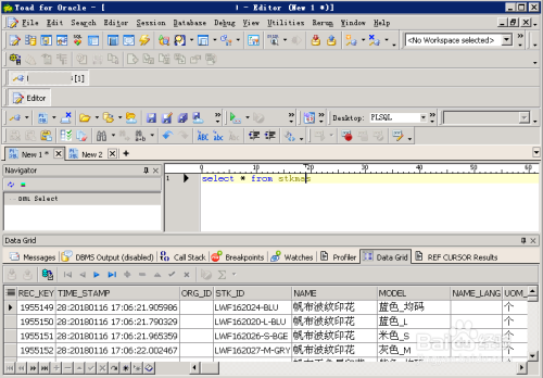 toad的SQL Editor有哪些功能