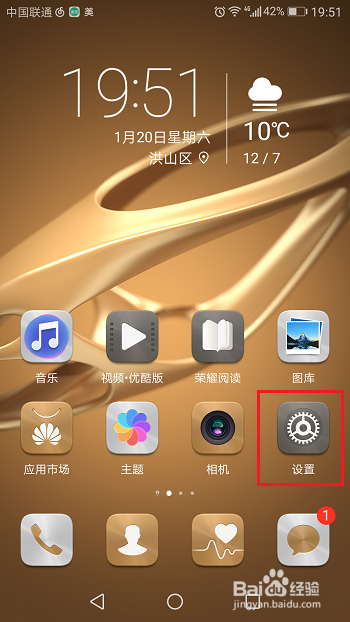 华为手机应用分身在哪,怎么使用