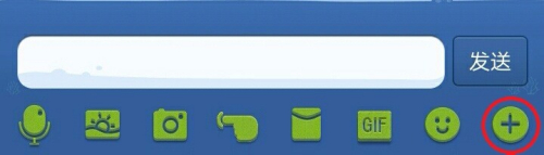 如何与QQ好友进行视频跨屏互动