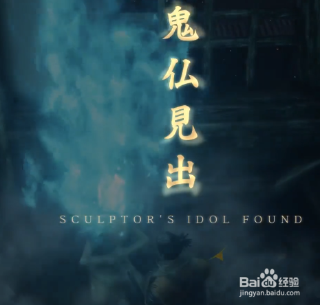 只狼影逝二度全技能怎么解锁,全技能解锁方法