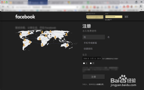 苹果电脑MAC系统怎么上facebook