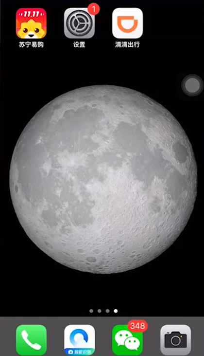 滴滴快车是自动付款吗