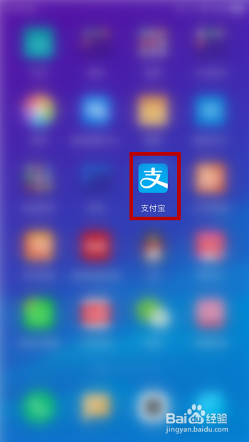 支付宝生活缴费能缴纳哪些费用呢