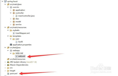 springboot如何加载web.xml