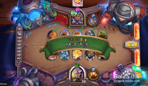 炉石传说谜题实验室随波逐流攻略